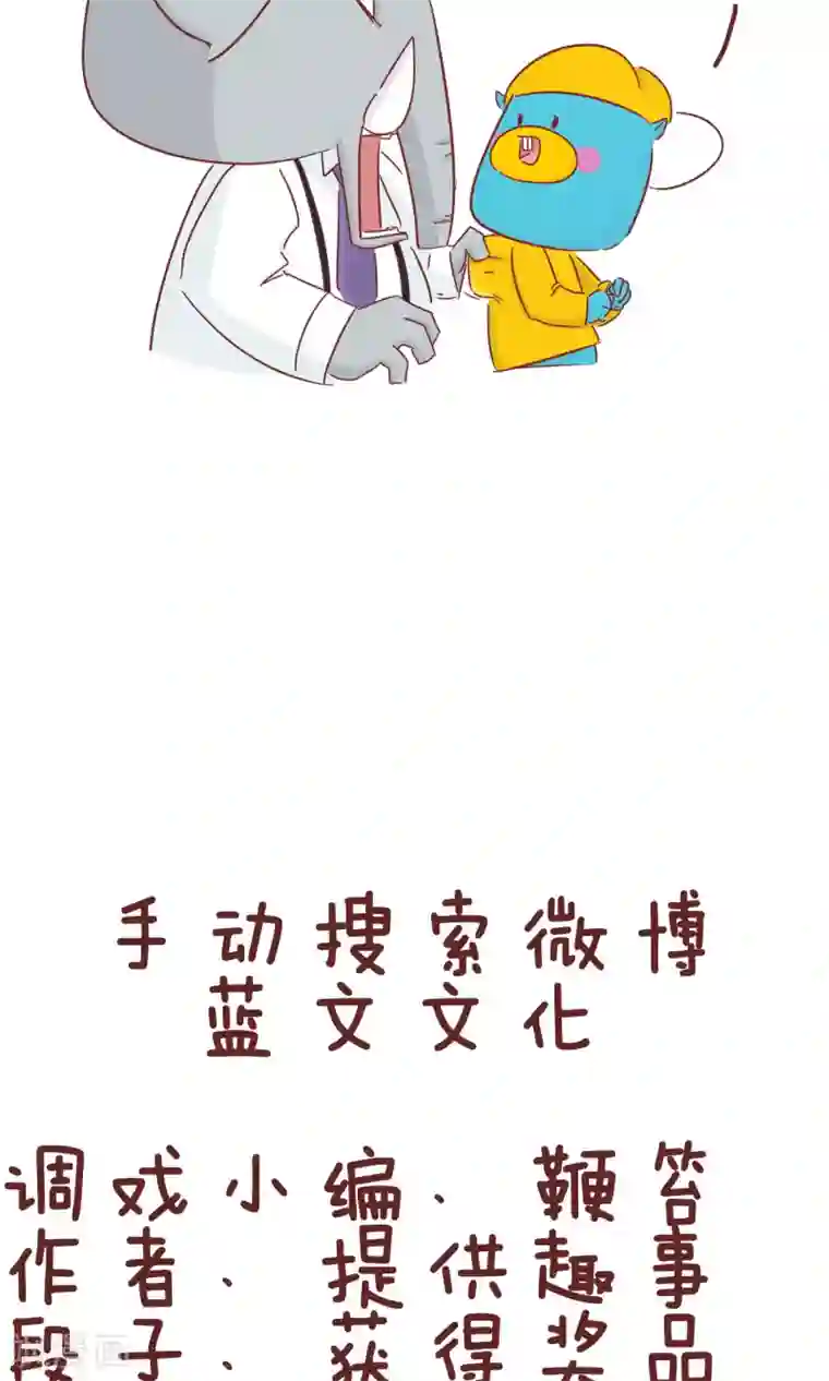隔壁老王家第52话 老赵