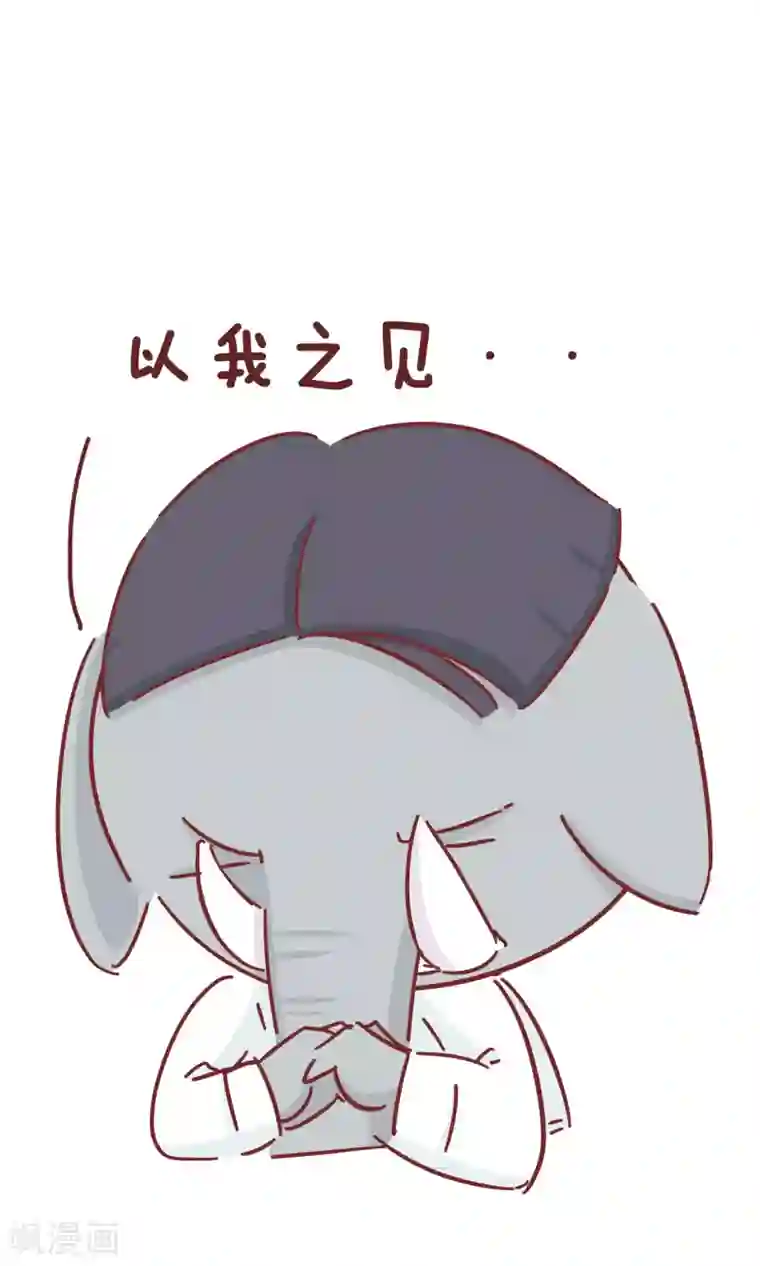 隔壁老王家第53话 发现问题