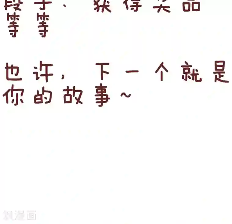 隔壁老王家第54话 叔叔的妈