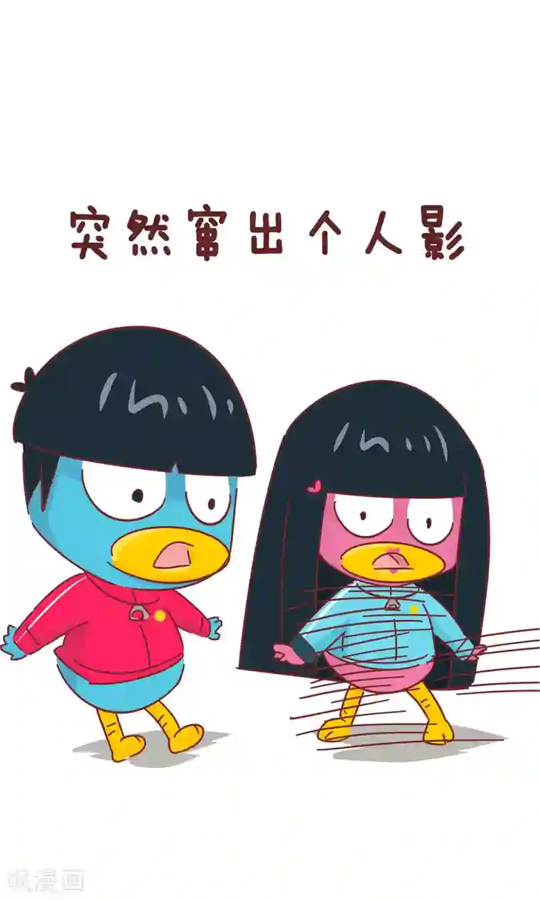 隔壁老王家第54话 叔叔的妈