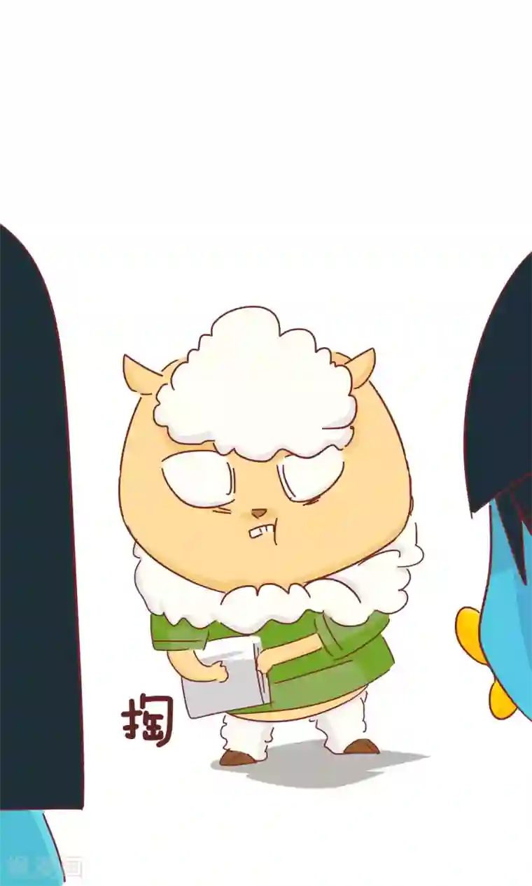 隔壁老王家第54话 叔叔的妈