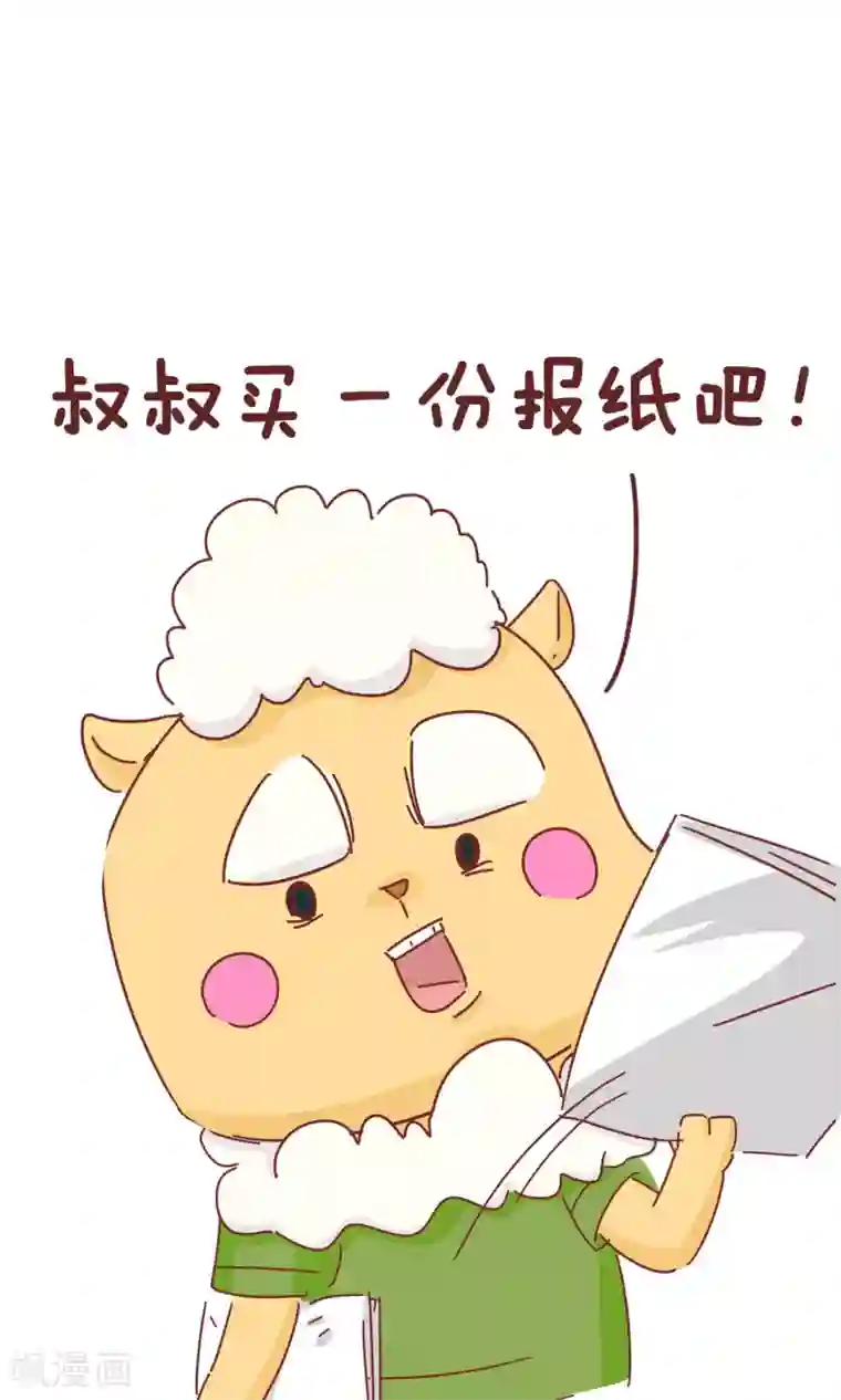 隔壁老王家第54话 叔叔的妈