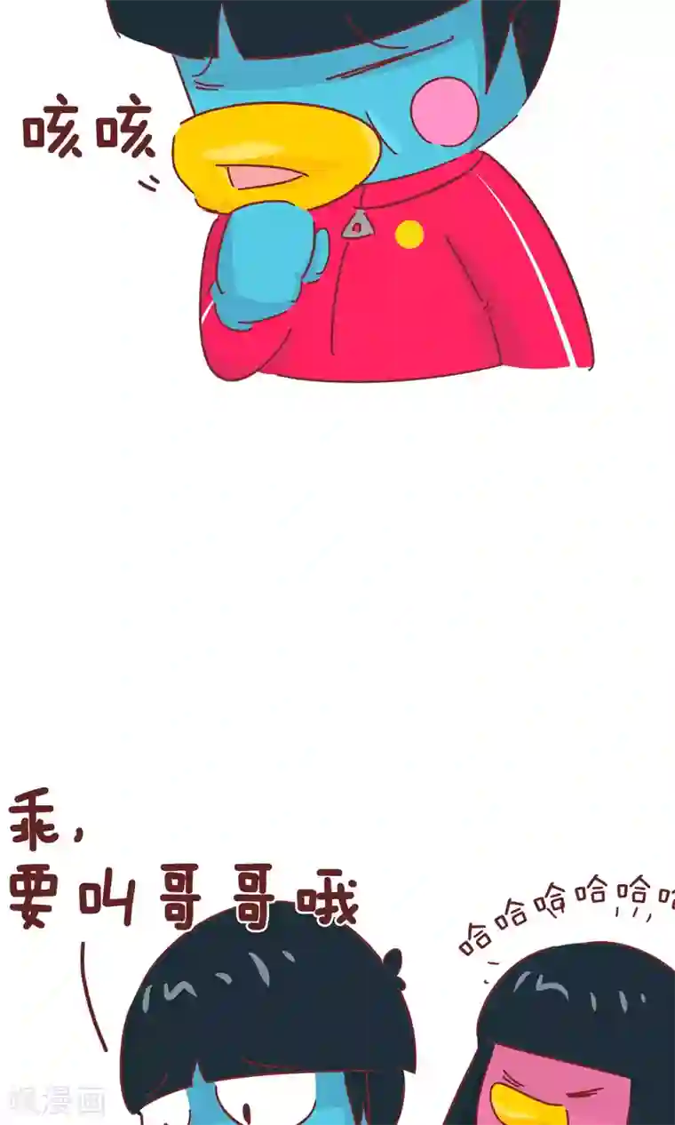 隔壁老王家第54话 叔叔的妈