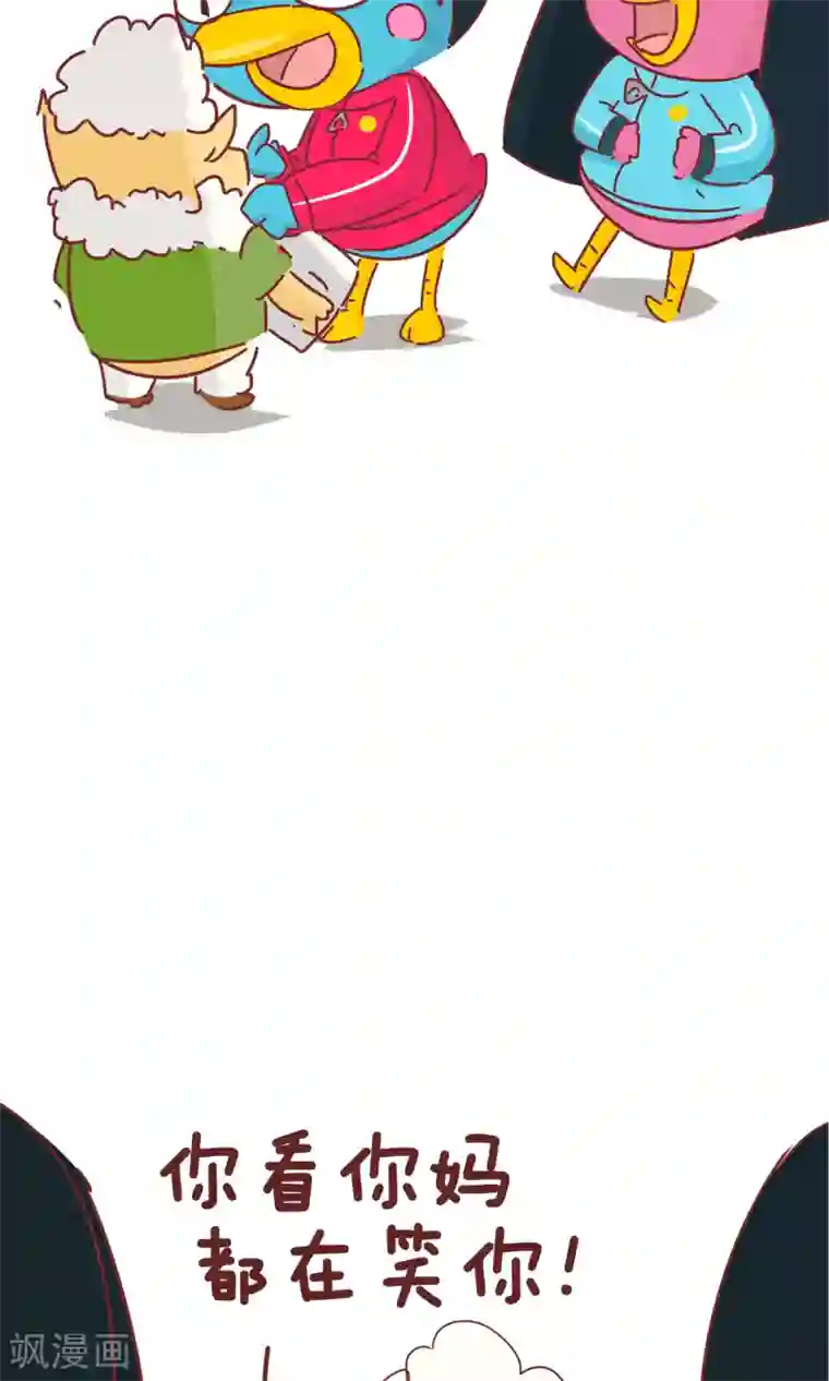 隔壁老王家第54话 叔叔的妈