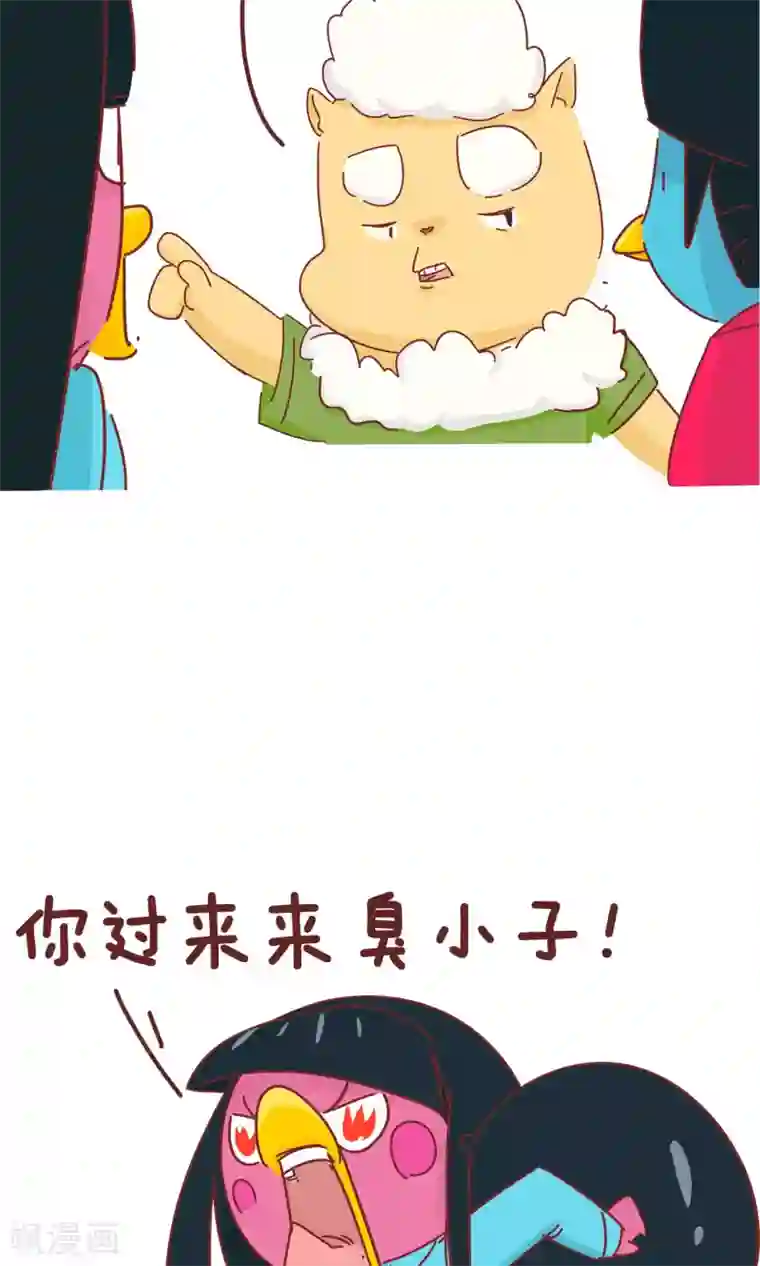 隔壁老王家第54话 叔叔的妈