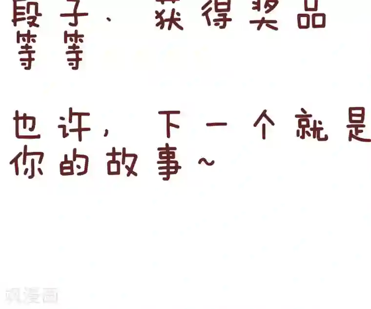 隔壁老王家第55话 岳母大人