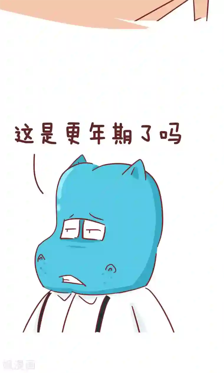 隔壁老王家第55话 岳母大人