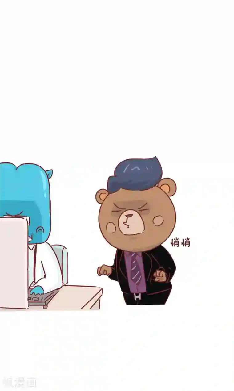 隔壁老王家第56话 工资