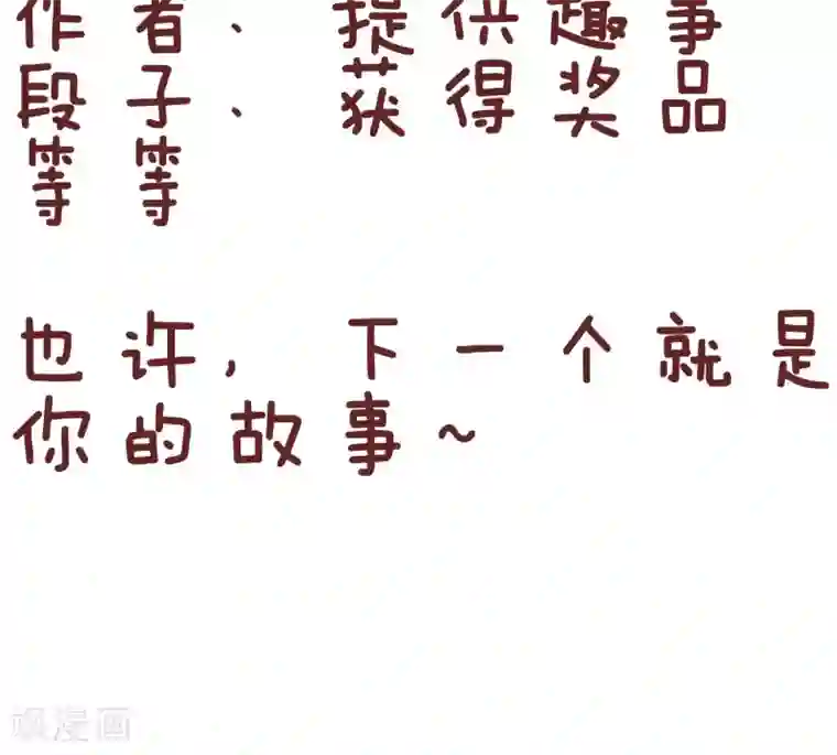 隔壁老王家第56话 工资