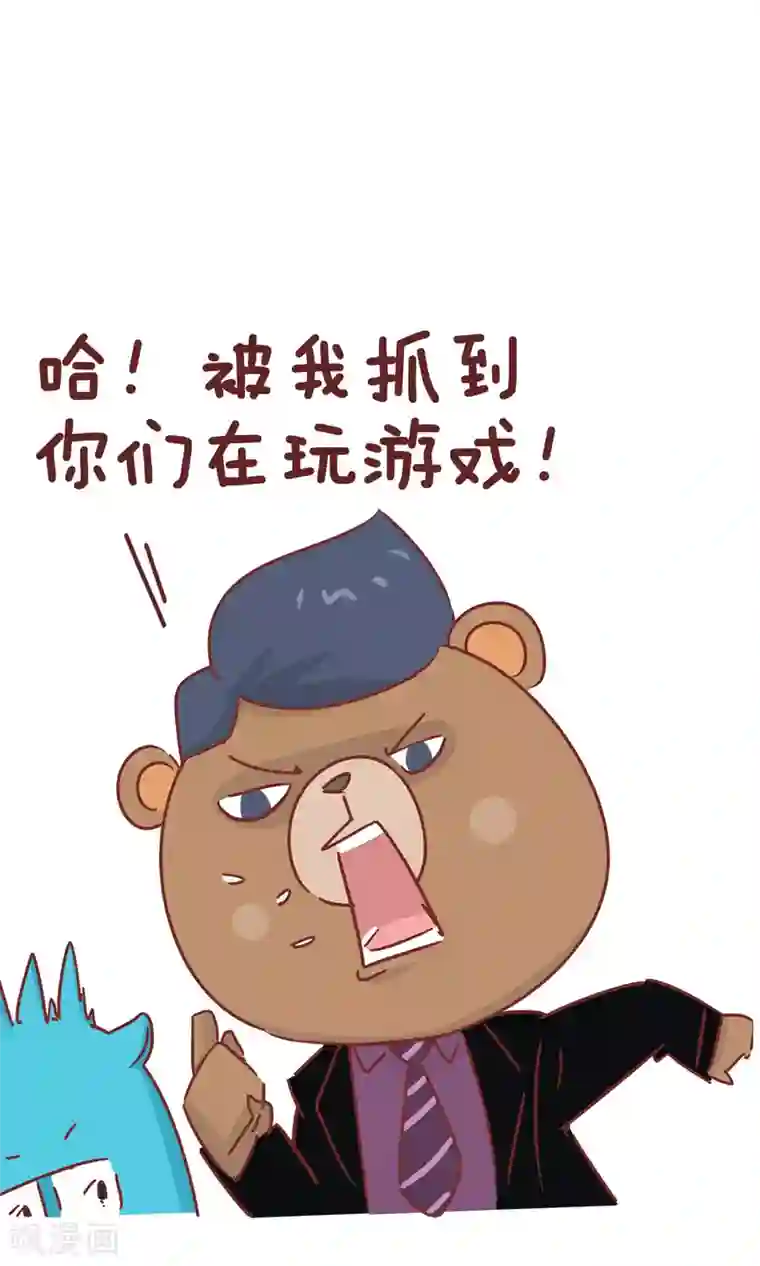 隔壁老王家第56话 工资