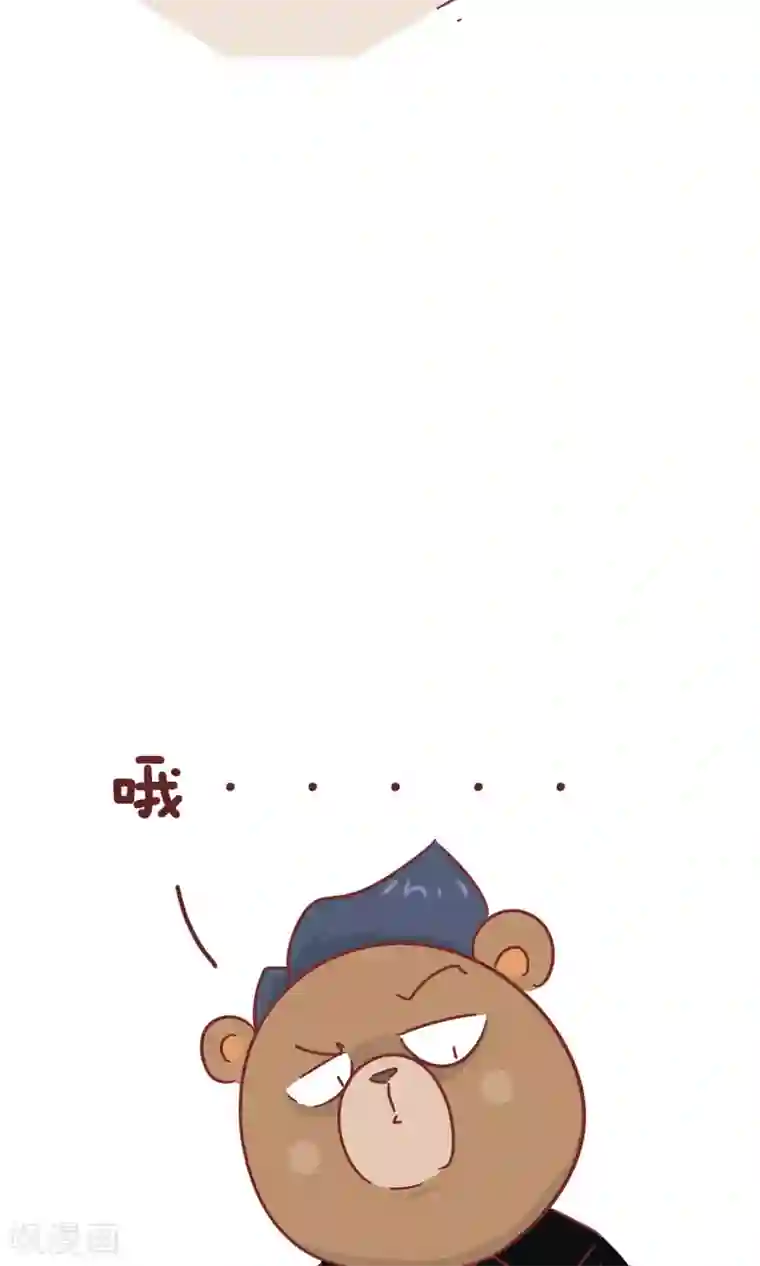 隔壁老王家第56话 工资