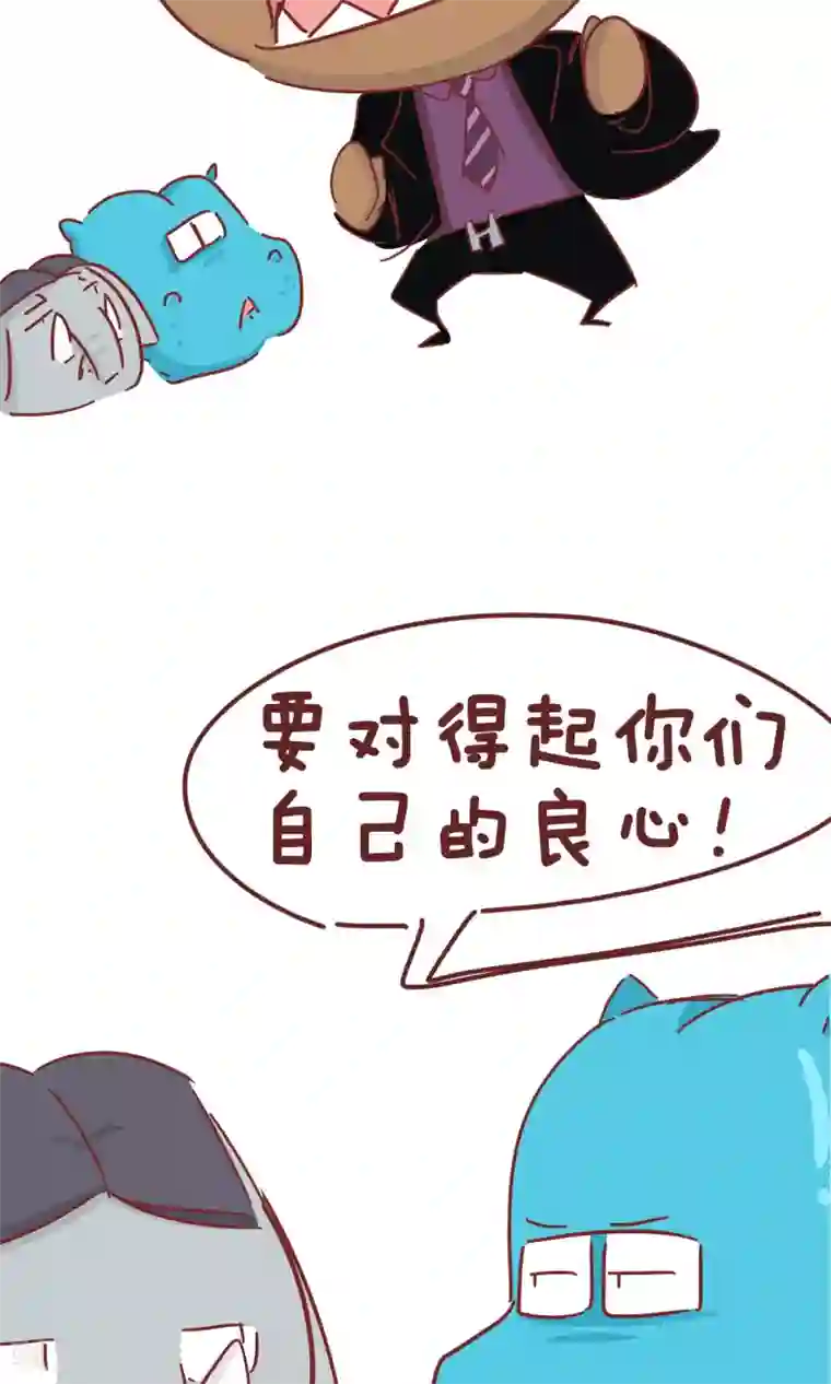 隔壁老王家第56话 工资