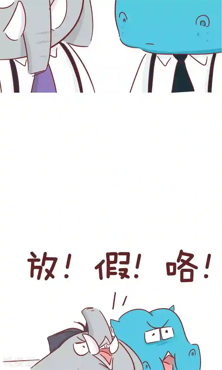 隔壁老王家第56话 工资