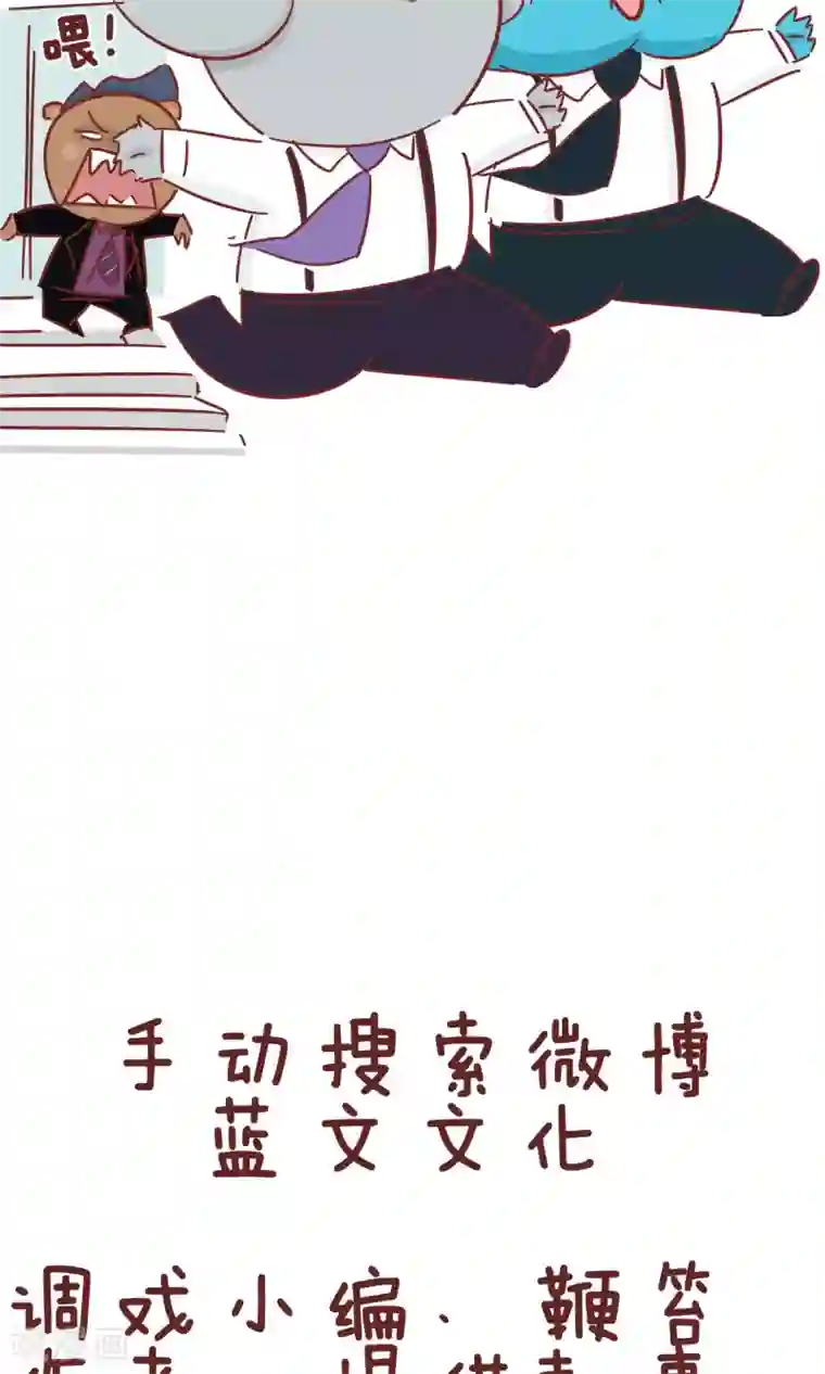 隔壁老王家第56话 工资