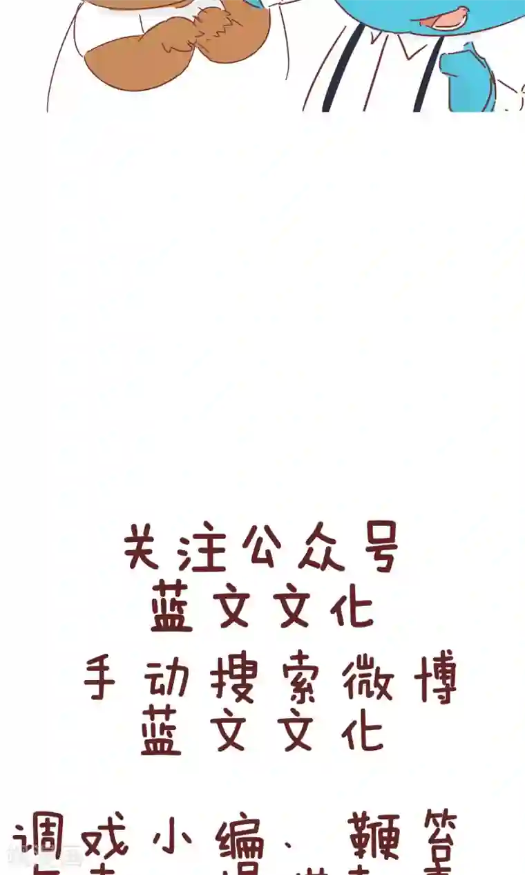 隔壁老王家第57话 减肥药贴