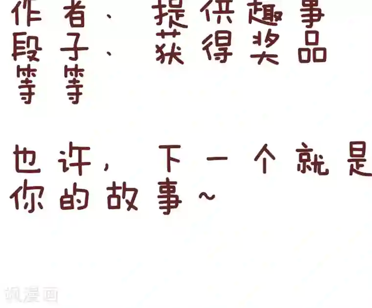 隔壁老王家第57话 减肥药贴