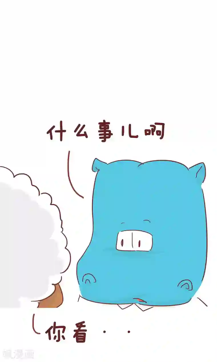 隔壁老王家第57话 减肥药贴