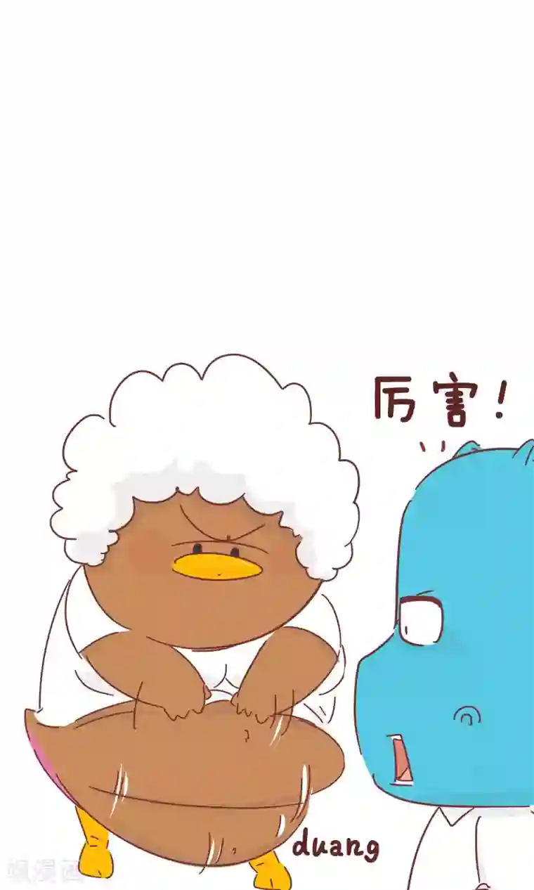 隔壁老王家第57话 减肥药贴