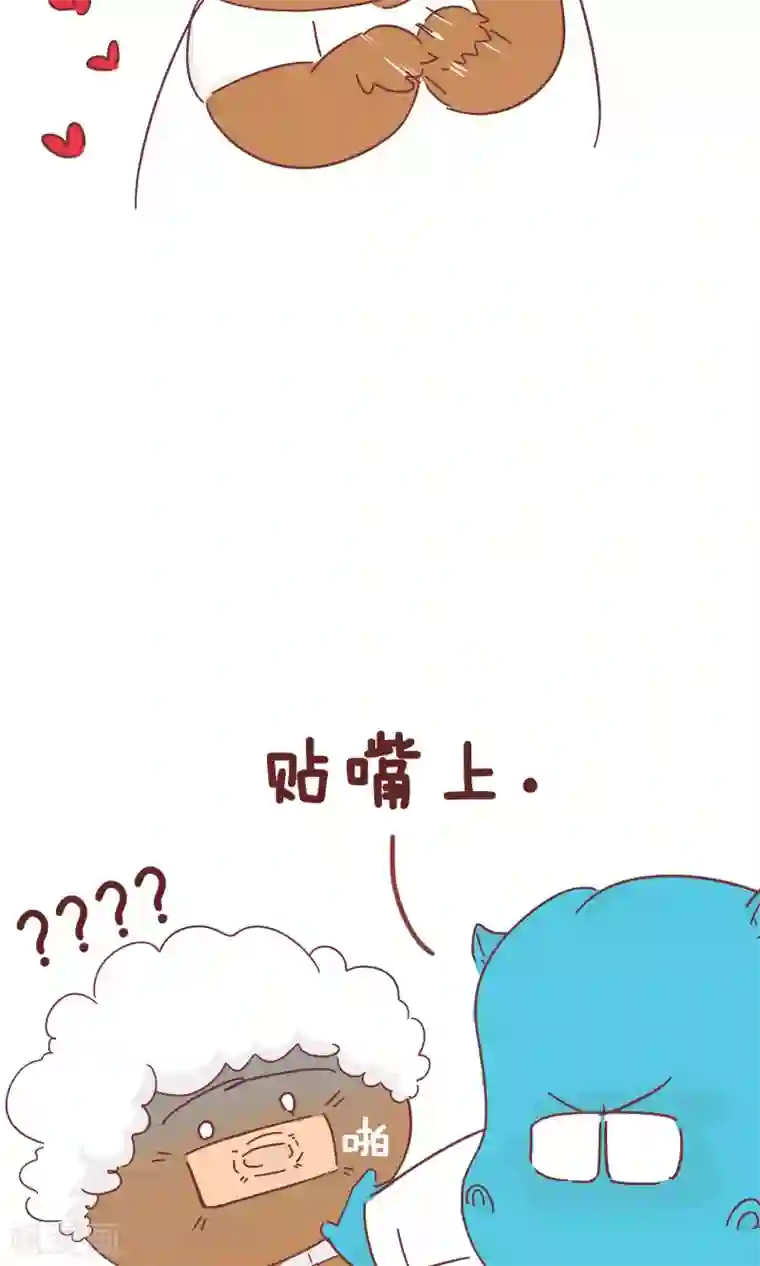 隔壁老王家第57话 减肥药贴