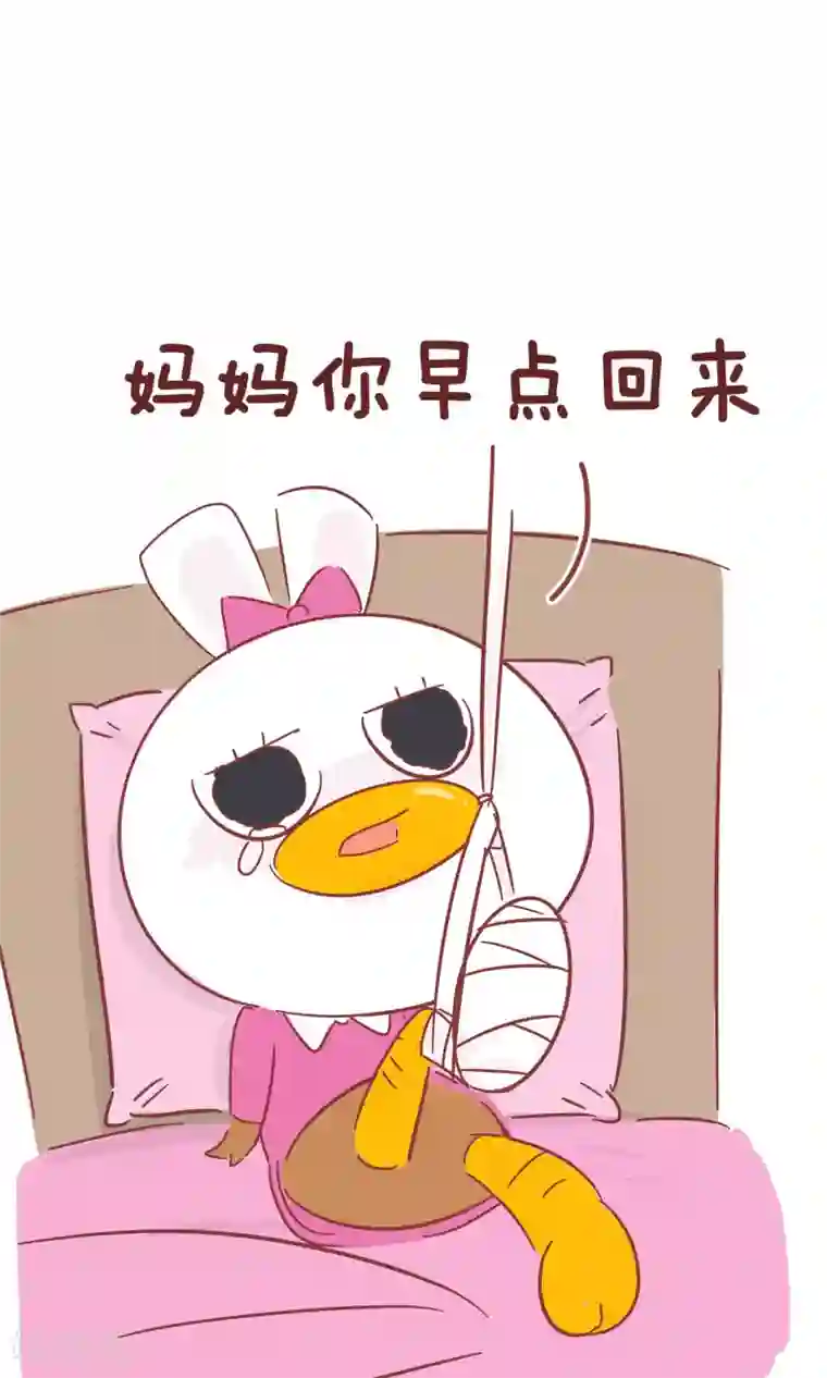 隔壁老王家第58话 拿药