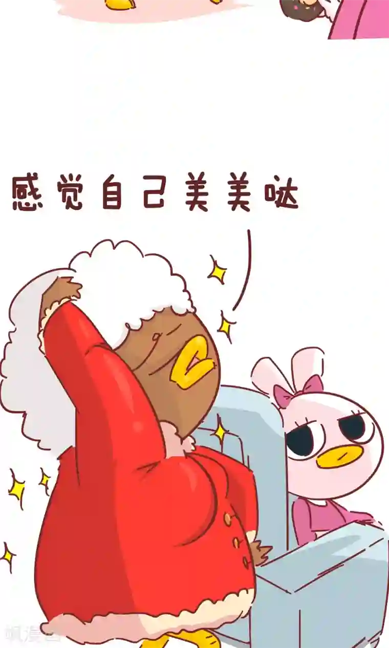 隔壁老王家第59话 小棉袄