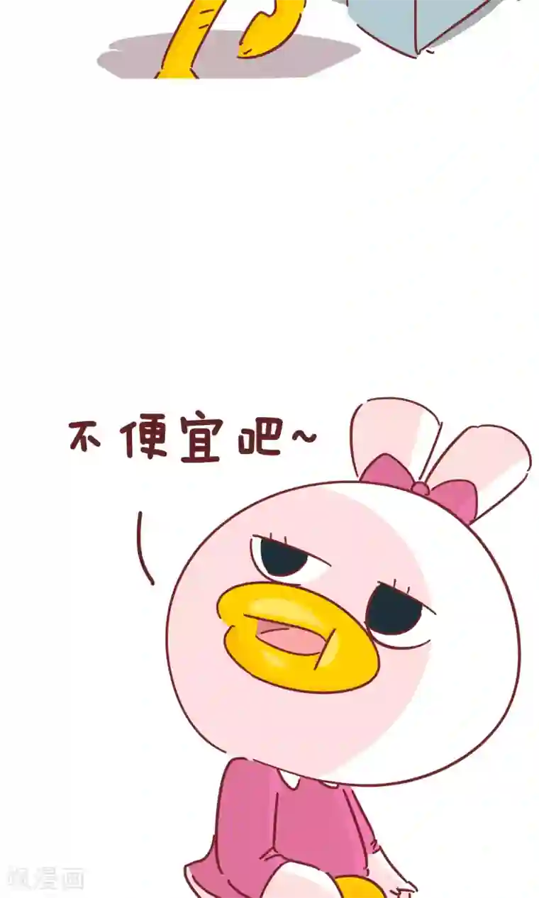 隔壁老王家第59话 小棉袄