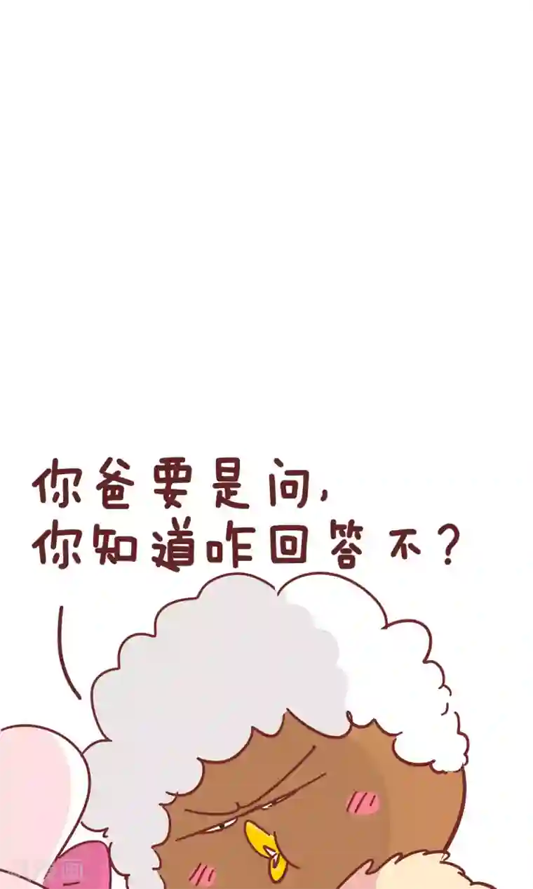 快穿之每种play来一次第59话 小棉袄