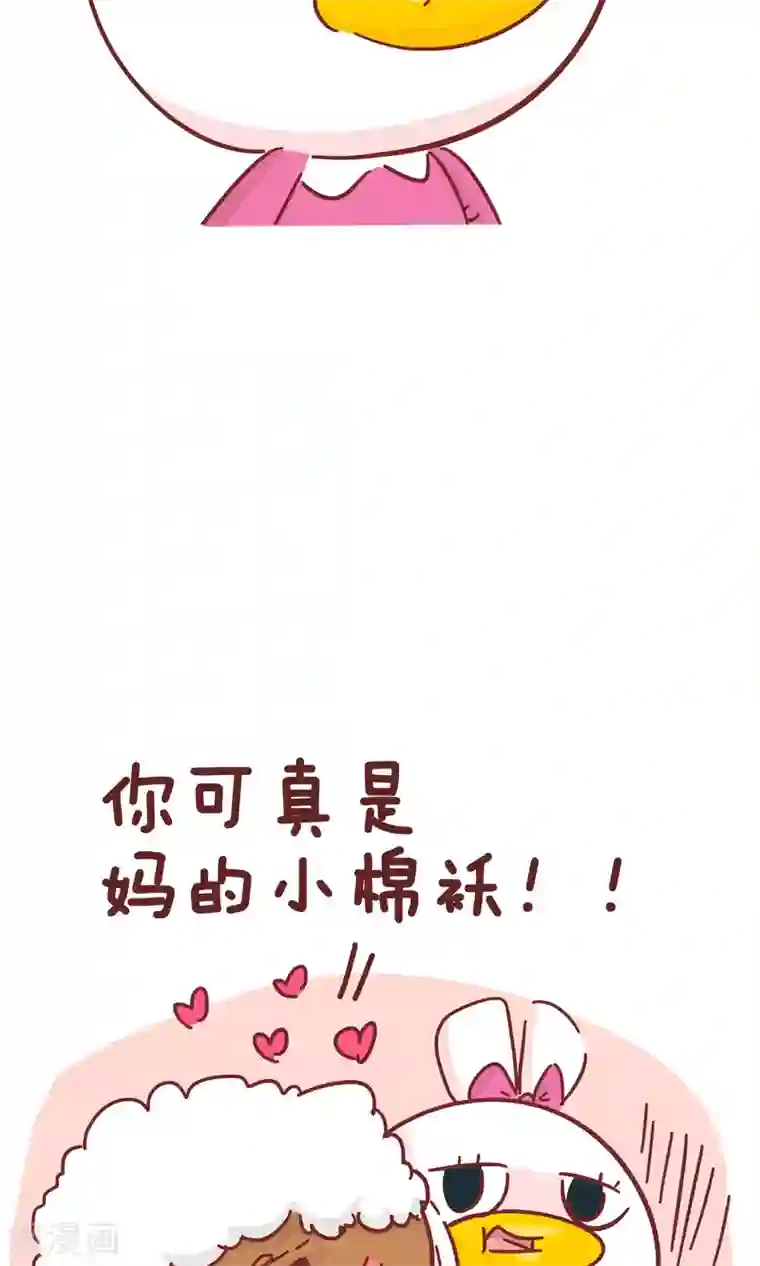 快穿之每种play来一次第59话 小棉袄