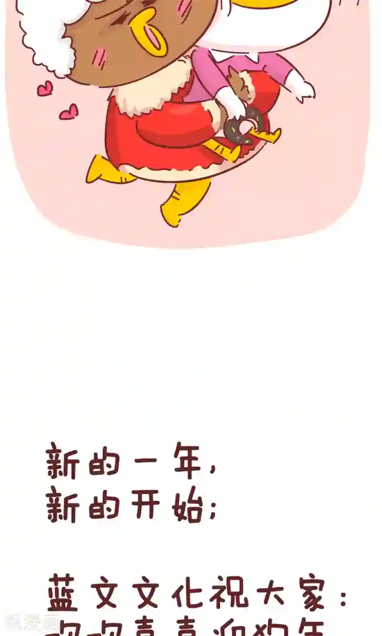 隔壁老王家第59话 小棉袄