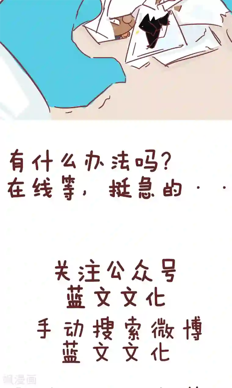 隔壁老王家第60话 红包