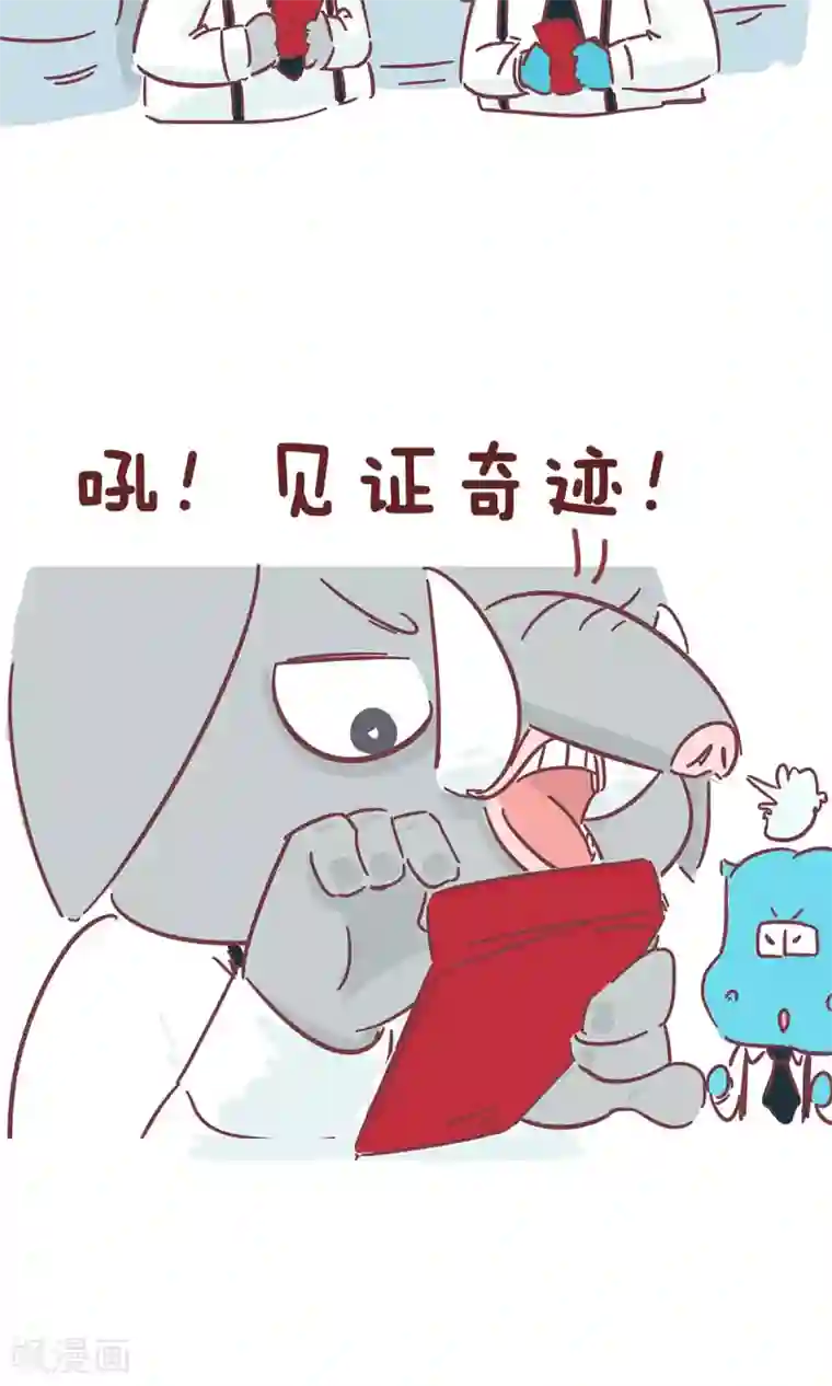 隔壁老王家第60话 红包