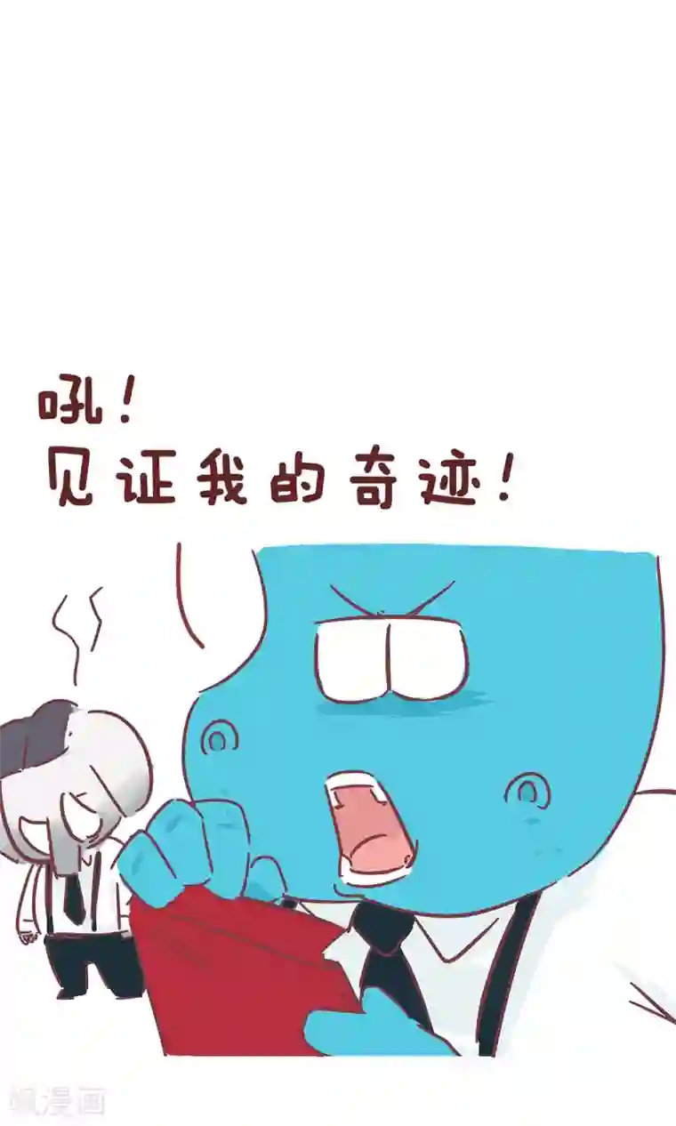 隔壁老王家第60话 红包