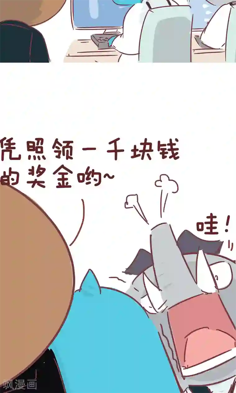 隔壁老王家第60话 红包