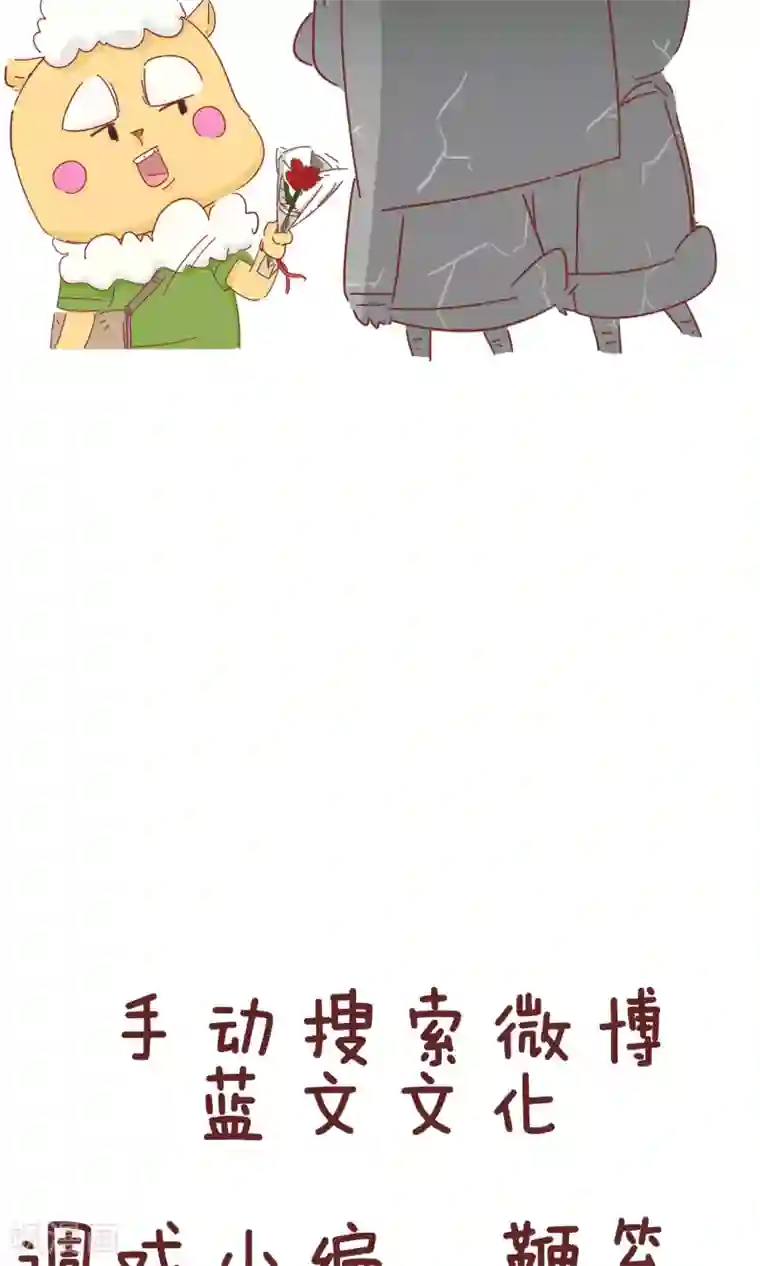 隔壁老王家第61话 买花