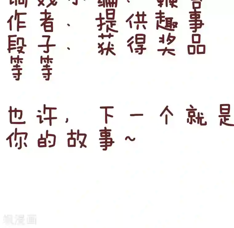 隔壁老王家第61话 买花