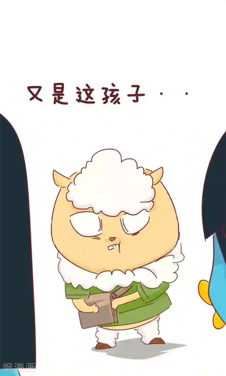 隔壁老王家第61话 买花