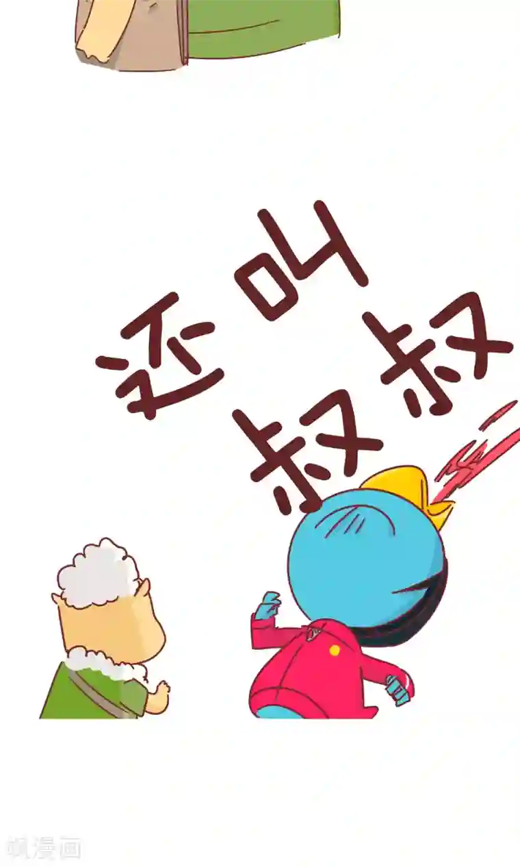 隔壁老王家第61话 买花