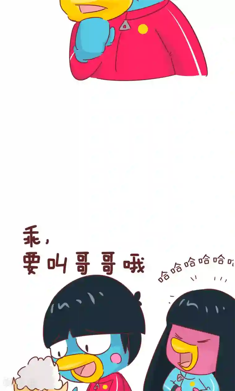 隔壁老王家第61话 买花