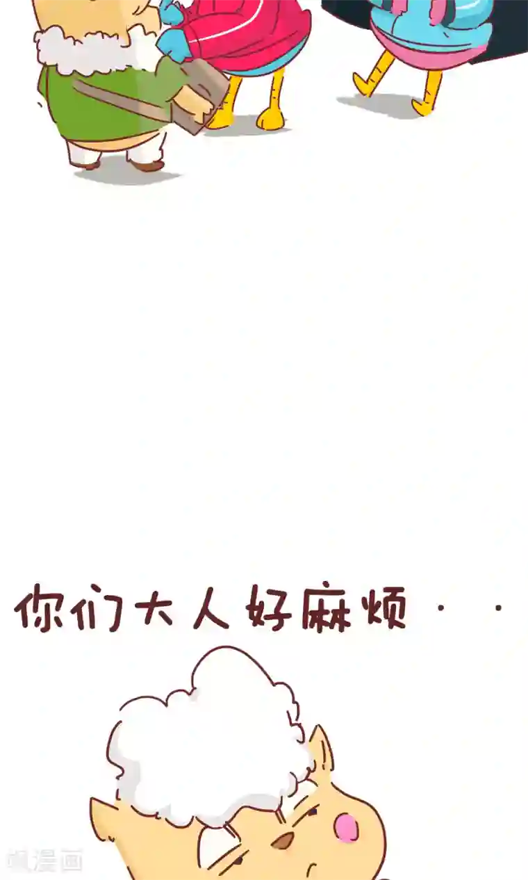 隔壁老王家第61话 买花