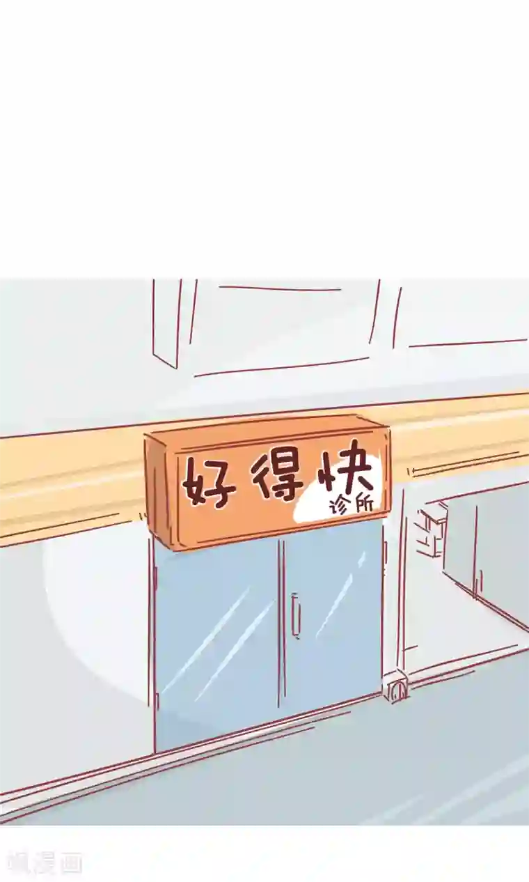 隔壁老王家第62话 痔疮