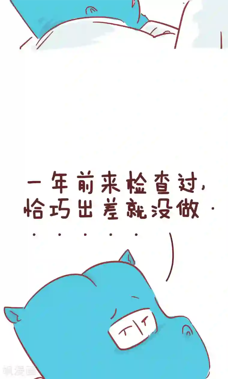 隔壁老王家第62话 痔疮