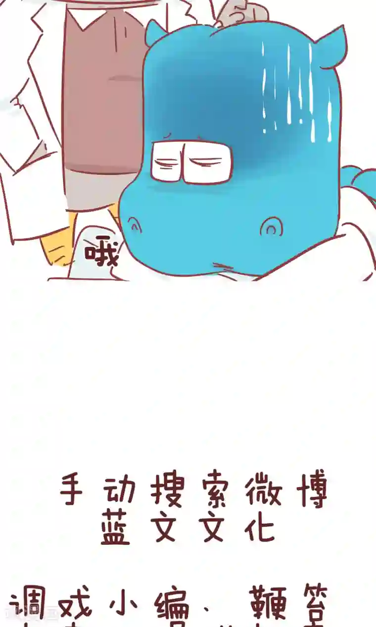 隔壁老王家第62话 痔疮