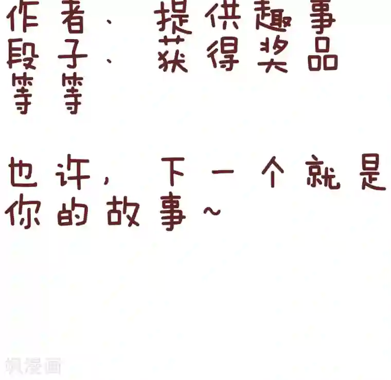 隔壁老王家第63话 长假综合症