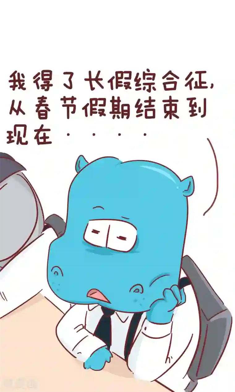 快手温柔苗7720视频第63话 长假综合症