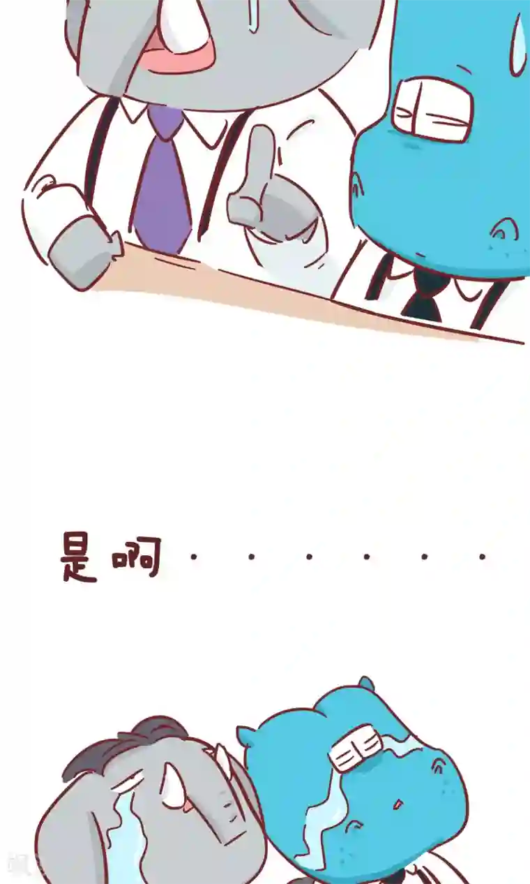 隔壁老王家第63话 长假综合症