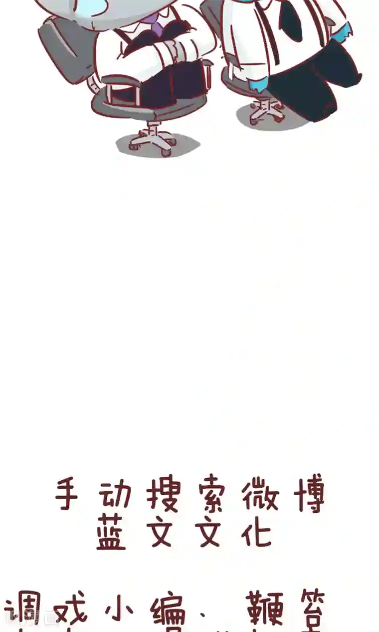 隔壁老王家第63话 长假综合症