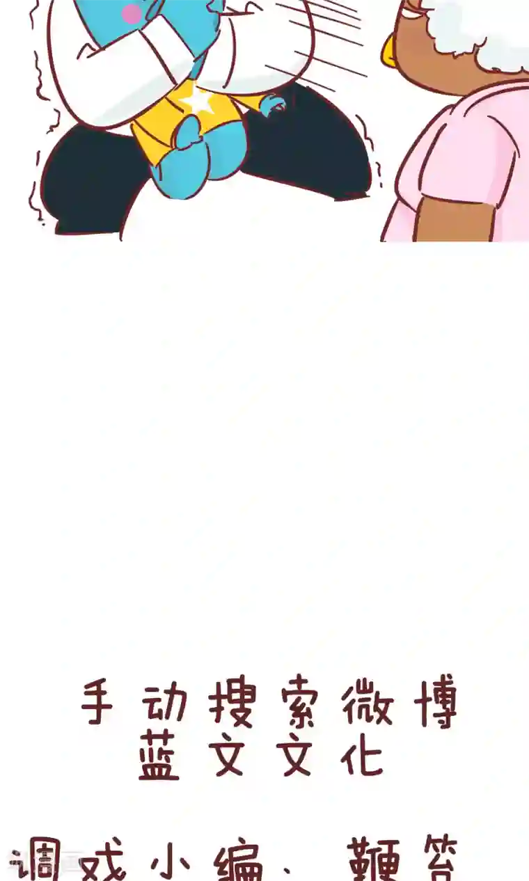 隔壁老王家第64话 心愿