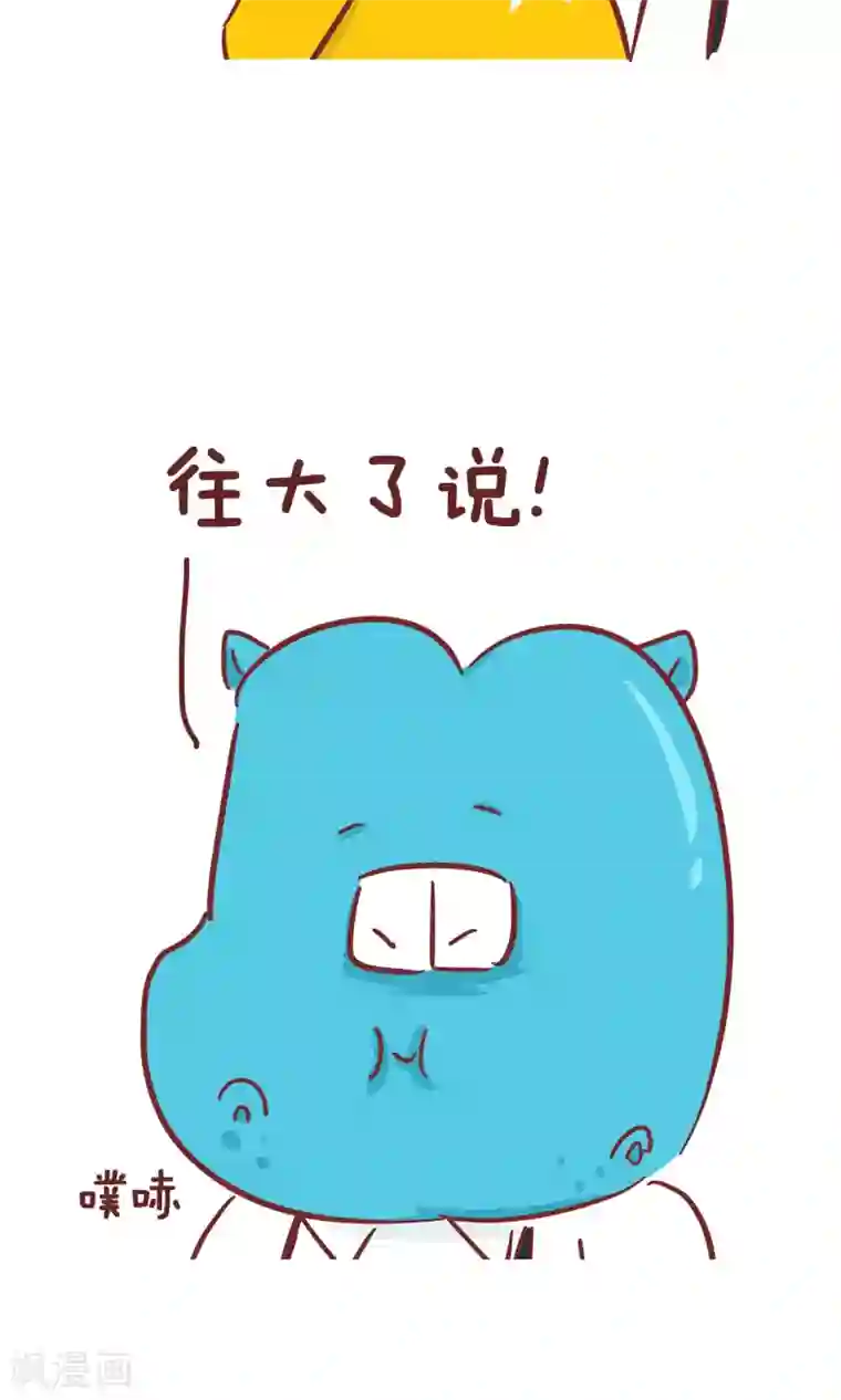 隔壁老王家第64话 心愿