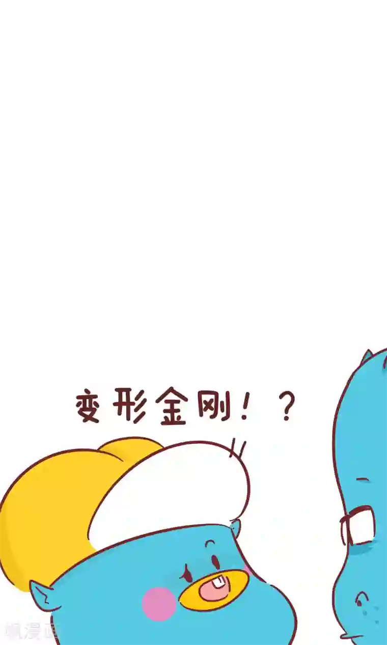 隔壁老王家第64话 心愿