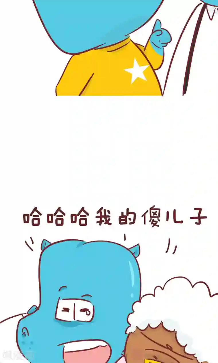 隔壁老王家第64话 心愿